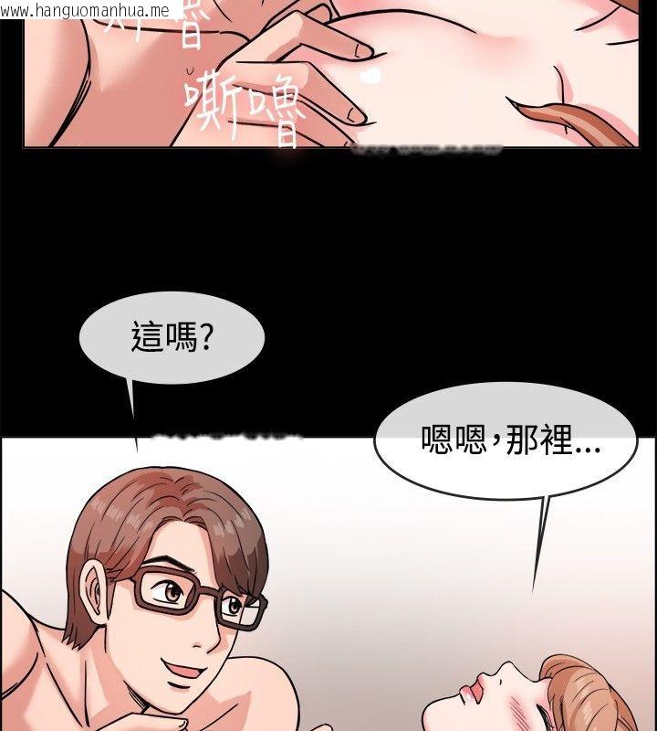 韩国漫画亲爱的,我劈腿了韩漫_亲爱的,我劈腿了-第38话在线免费阅读-韩国漫画-第10张图片