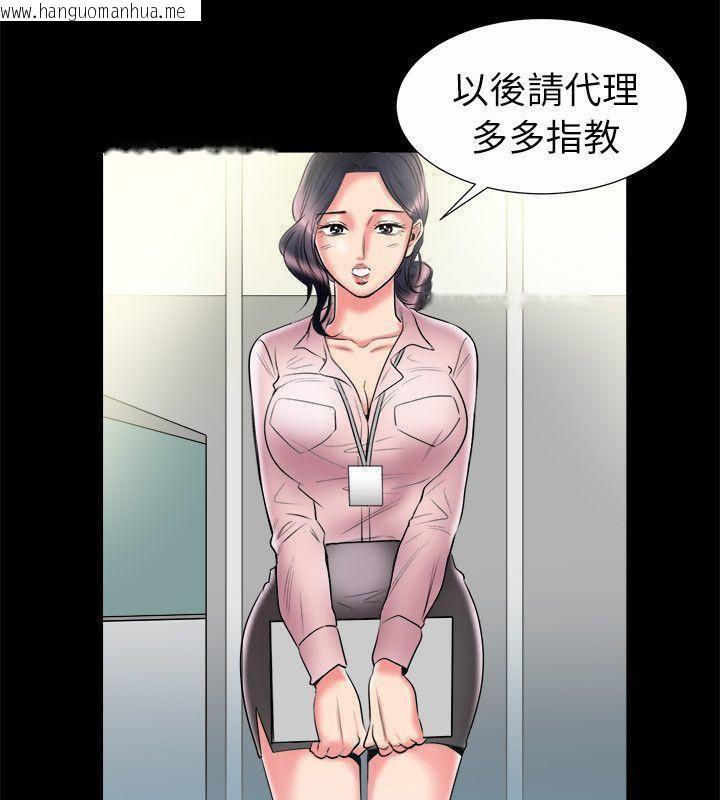 韩国漫画亲爱的,我劈腿了韩漫_亲爱的,我劈腿了-第89话在线免费阅读-韩国漫画-第7张图片