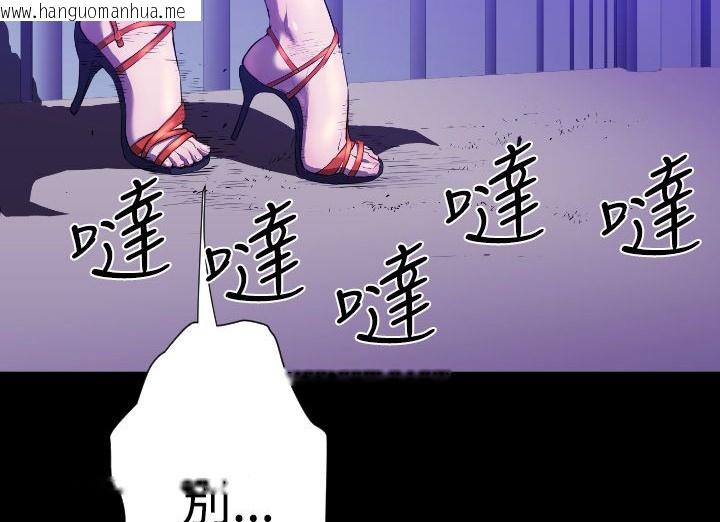 韩国漫画BALANCE韩漫_BALANCE-第21话在线免费阅读-韩国漫画-第134张图片