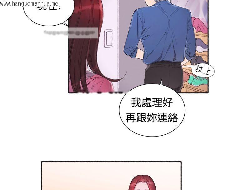 韩国漫画亲爱的,我劈腿了韩漫_亲爱的,我劈腿了-第4话在线免费阅读-韩国漫画-第50张图片