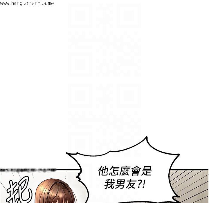 韩国漫画偏偏欲到妳韩漫_偏偏欲到妳-第11话-自动送上门的姐姐在线免费阅读-韩国漫画-第126张图片