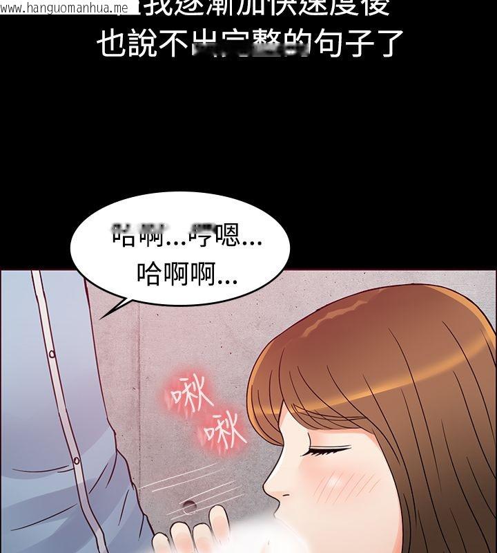 韩国漫画亲爱的,我劈腿了韩漫_亲爱的,我劈腿了-第1话在线免费阅读-韩国漫画-第56张图片