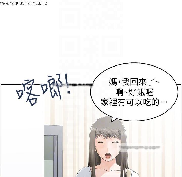 韩国漫画人妻控韩漫_人妻控-第16话-你别偷看我洗澡喔!在线免费阅读-韩国漫画-第50张图片