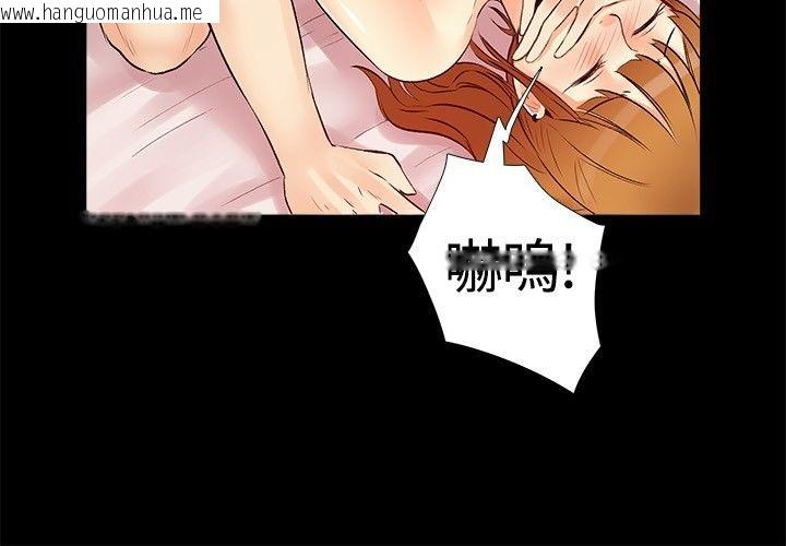 韩国漫画亲爱的,我劈腿了韩漫_亲爱的,我劈腿了-第17话在线免费阅读-韩国漫画-第77张图片