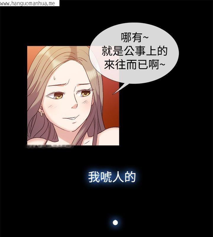 韩国漫画亲爱的,我劈腿了韩漫_亲爱的,我劈腿了-第51话在线免费阅读-韩国漫画-第17张图片