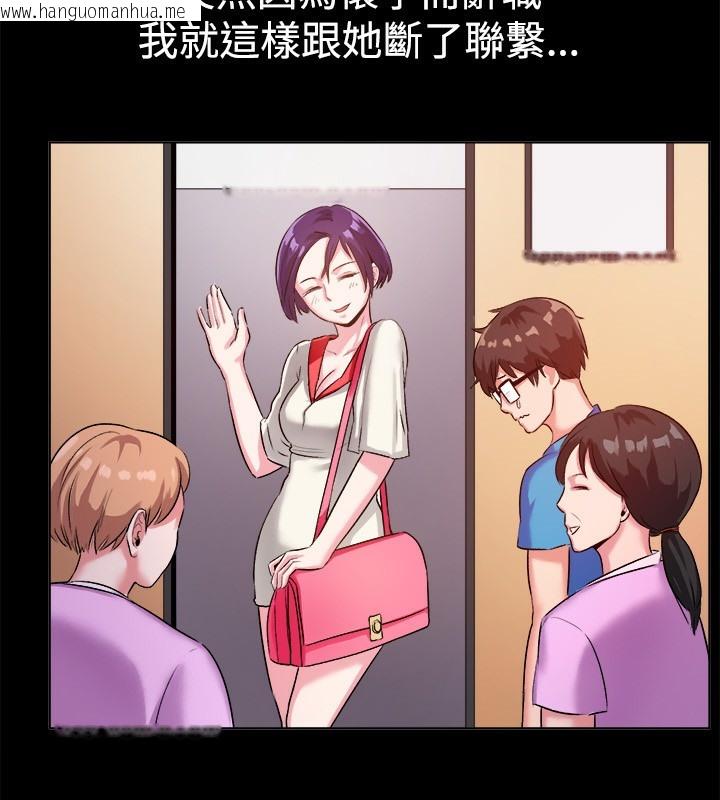 韩国漫画亲爱的,我劈腿了韩漫_亲爱的,我劈腿了-第48话在线免费阅读-韩国漫画-第61张图片