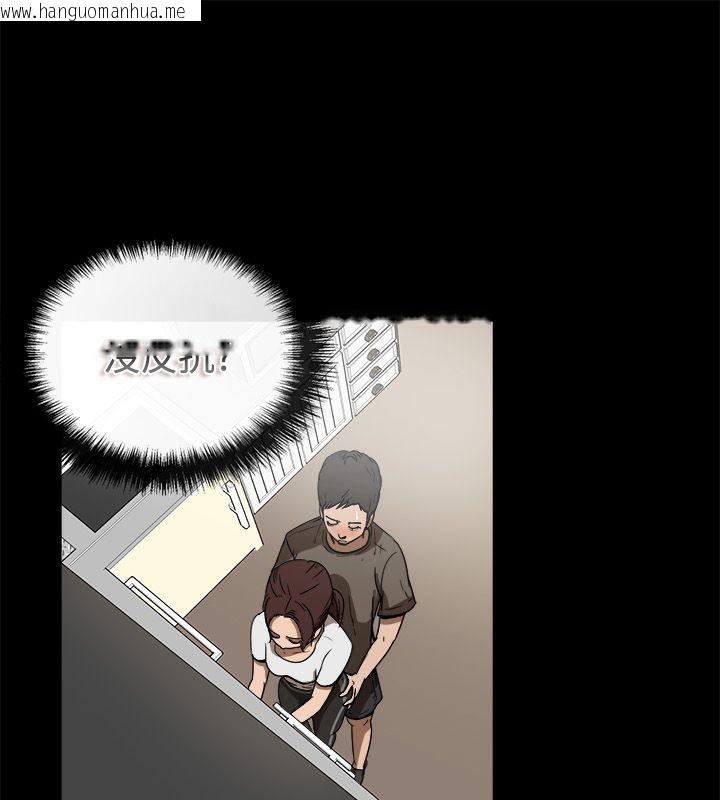 韩国漫画亲爱的,我劈腿了韩漫_亲爱的,我劈腿了-第74话在线免费阅读-韩国漫画-第23张图片