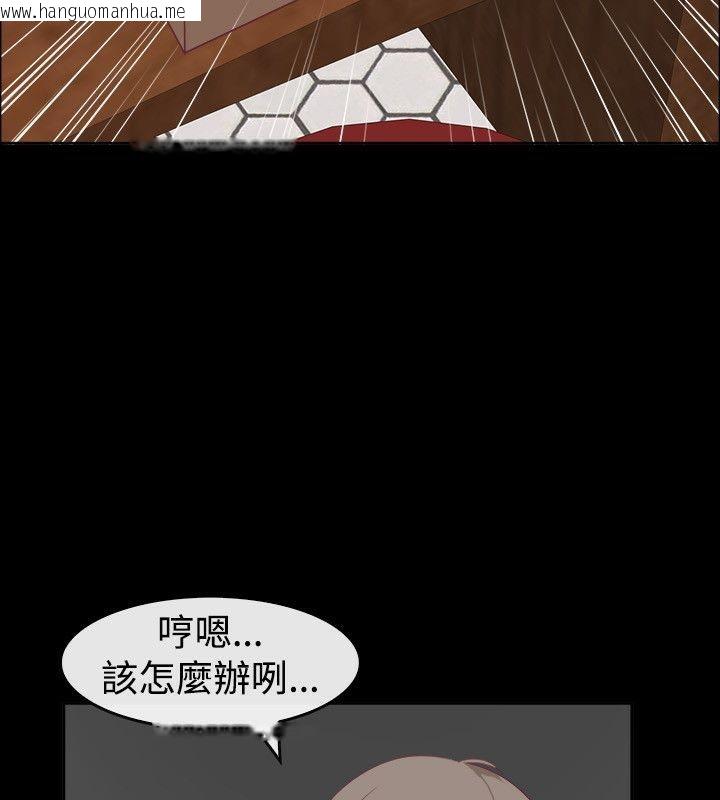 韩国漫画亲爱的,我劈腿了韩漫_亲爱的,我劈腿了-第75话在线免费阅读-韩国漫画-第76张图片