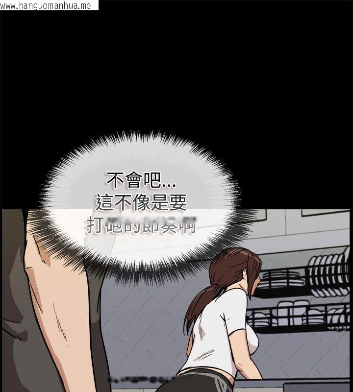 韩国漫画亲爱的,我劈腿了韩漫_亲爱的,我劈腿了-第74话在线免费阅读-韩国漫画-第19张图片