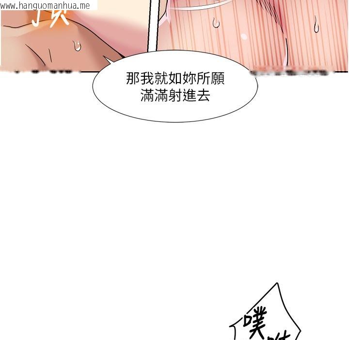 韩国漫画我的性福剧本韩漫_我的性福剧本-第40话-掰开来，让我看清楚点在线免费阅读-韩国漫画-第77张图片