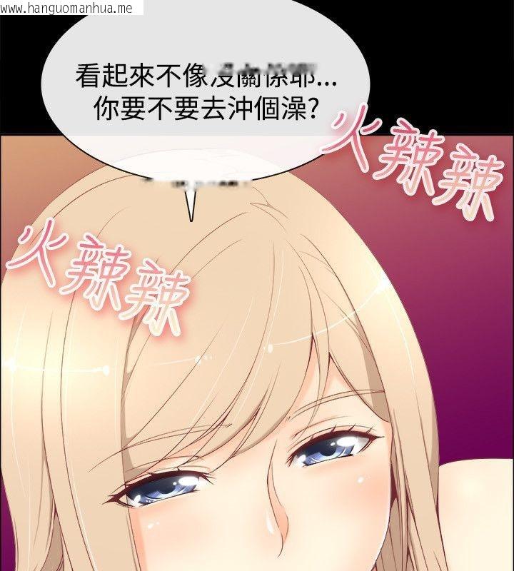 韩国漫画亲爱的,我劈腿了韩漫_亲爱的,我劈腿了-第75话在线免费阅读-韩国漫画-第110张图片