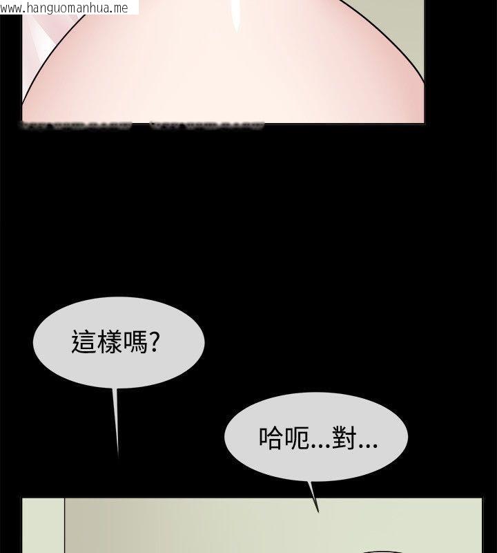 韩国漫画亲爱的,我劈腿了韩漫_亲爱的,我劈腿了-第62话在线免费阅读-韩国漫画-第59张图片