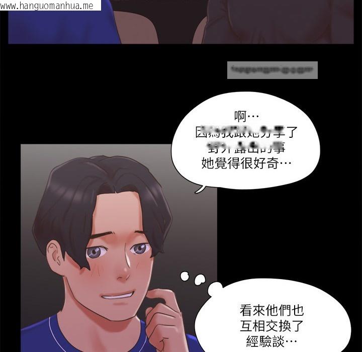 韩国漫画协议换爱(无码版)韩漫_协议换爱(无码版)-第59话-习惯刺激的四人在线免费阅读-韩国漫画-第50张图片