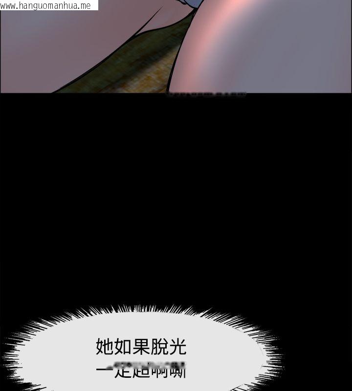 韩国漫画亲爱的,我劈腿了韩漫_亲爱的,我劈腿了-第91话在线免费阅读-韩国漫画-第79张图片