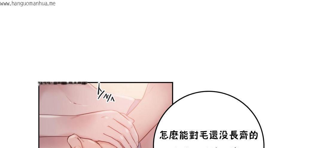 韩国漫画性骑士们-妓者韩漫_性骑士们-妓者-第6话在线免费阅读-韩国漫画-第49张图片