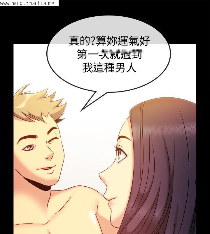 韩国漫画亲爱的,我劈腿了韩漫_亲爱的,我劈腿了-第36话在线免费阅读-韩国漫画-第33张图片