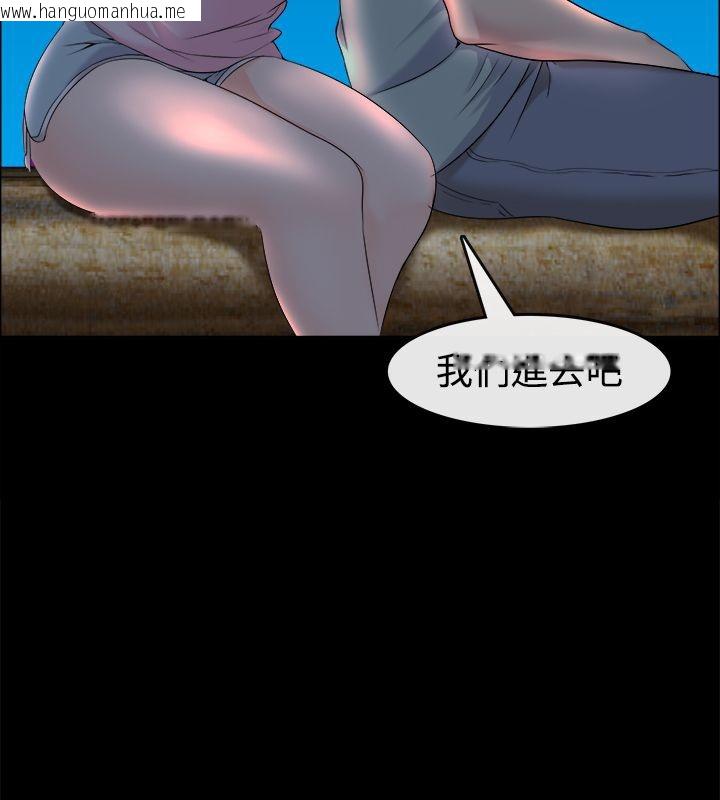 韩国漫画亲爱的,我劈腿了韩漫_亲爱的,我劈腿了-第91话在线免费阅读-韩国漫画-第107张图片