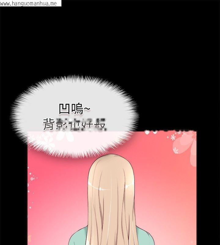 韩国漫画亲爱的,我劈腿了韩漫_亲爱的,我劈腿了-第75话在线免费阅读-韩国漫画-第16张图片