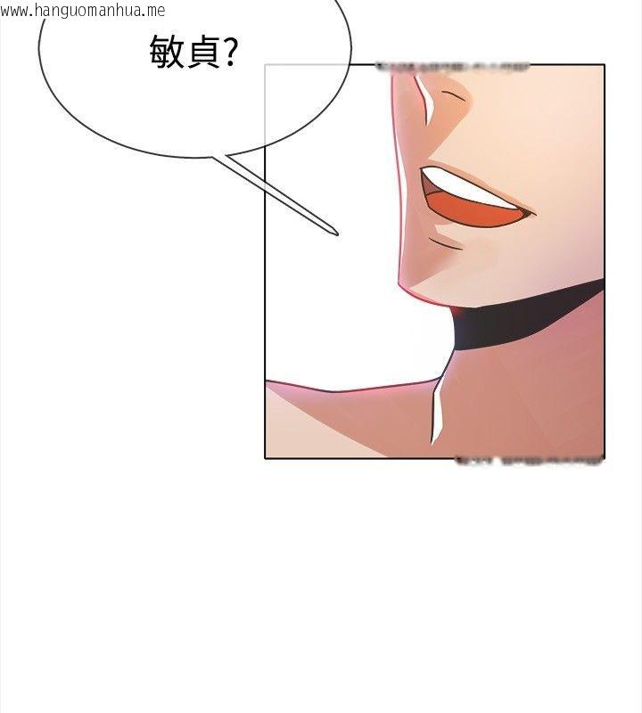 韩国漫画亲爱的,我劈腿了韩漫_亲爱的,我劈腿了-第14话在线免费阅读-韩国漫画-第47张图片