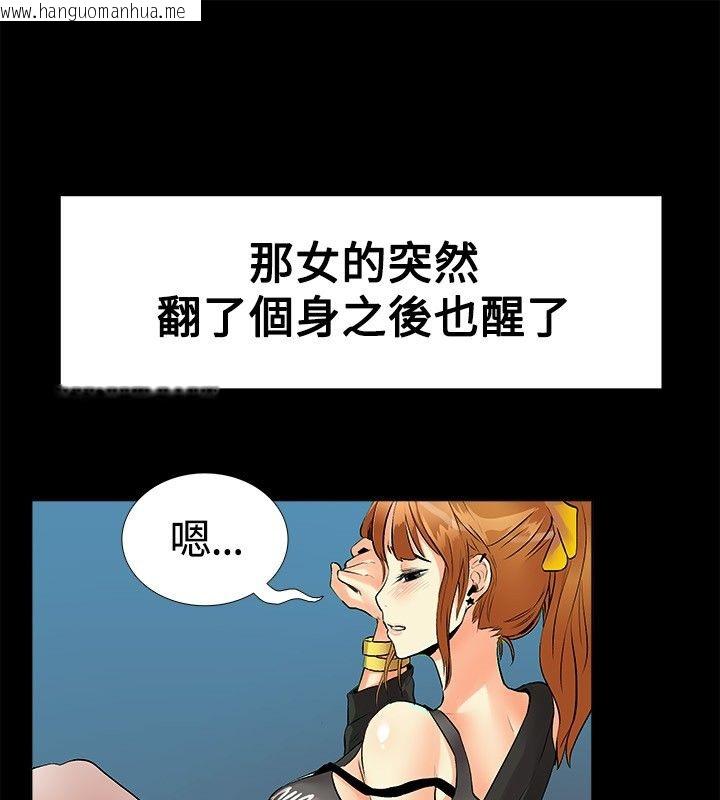 韩国漫画亲爱的,我劈腿了韩漫_亲爱的,我劈腿了-第17话在线免费阅读-韩国漫画-第16张图片