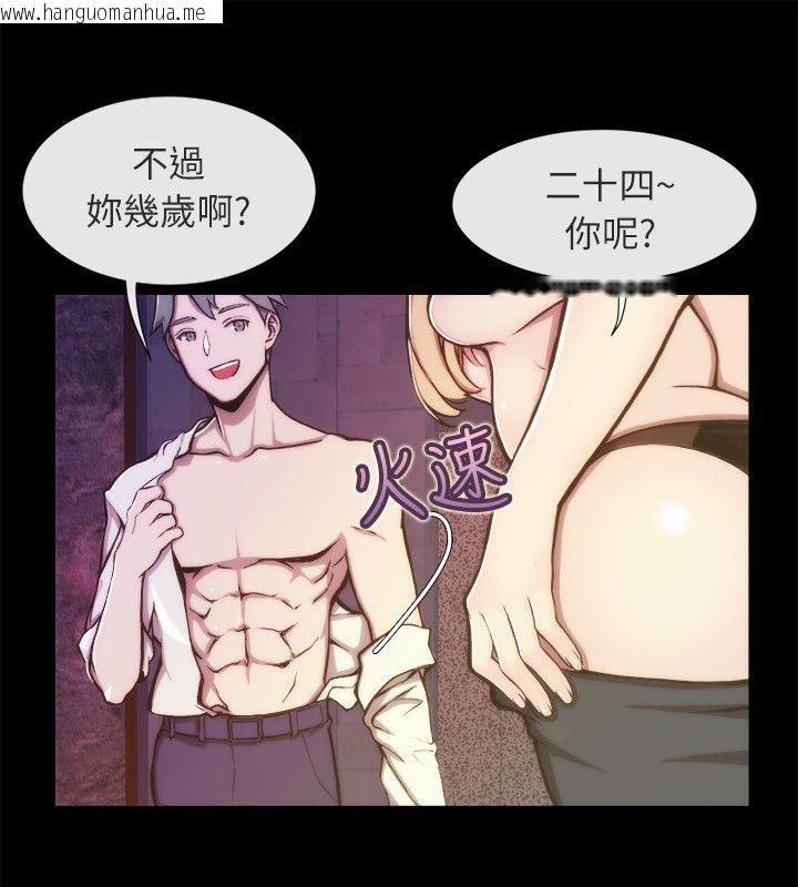 韩国漫画亲爱的,我劈腿了韩漫_亲爱的,我劈腿了-第93话在线免费阅读-韩国漫画-第17张图片