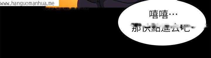 韩国漫画亲爱的,我劈腿了韩漫_亲爱的,我劈腿了-第99话在线免费阅读-韩国漫画-第15张图片