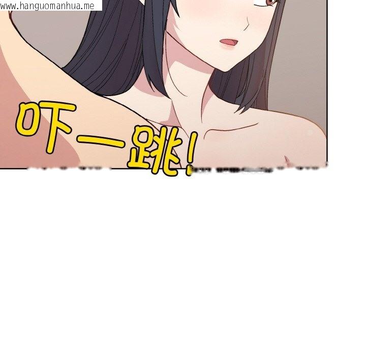 韩国漫画和美女上司玩游戏韩漫_和美女上司玩游戏-第19话在线免费阅读-韩国漫画-第35张图片