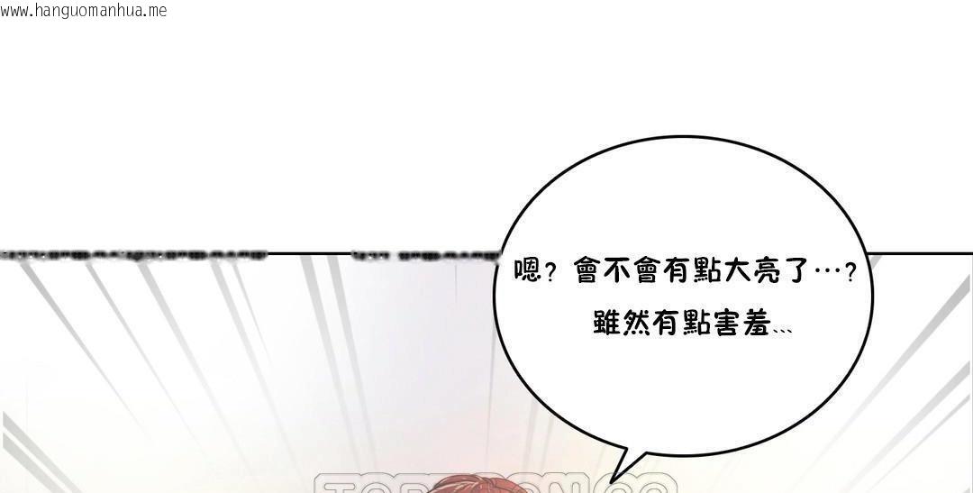 韩国漫画性骑士们-妓者韩漫_性骑士们-妓者-第5话在线免费阅读-韩国漫画-第21张图片