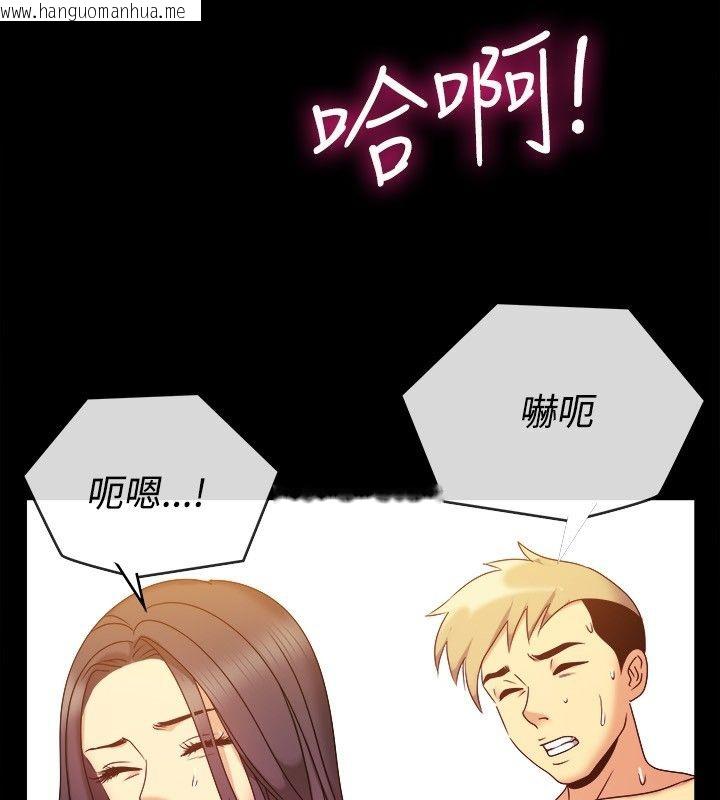 韩国漫画亲爱的,我劈腿了韩漫_亲爱的,我劈腿了-第36话在线免费阅读-韩国漫画-第73张图片