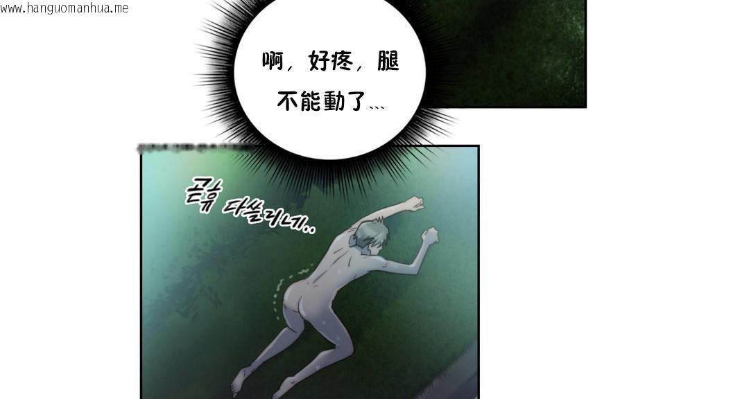 韩国漫画性骑士们-妓者韩漫_性骑士们-妓者-第7话在线免费阅读-韩国漫画-第62张图片