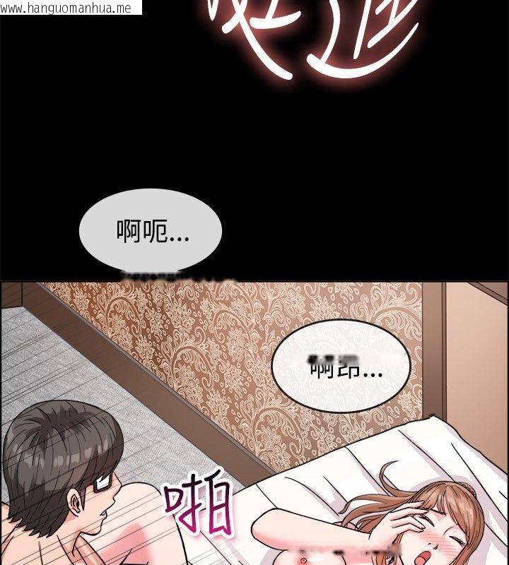 韩国漫画亲爱的,我劈腿了韩漫_亲爱的,我劈腿了-第38话在线免费阅读-韩国漫画-第5张图片