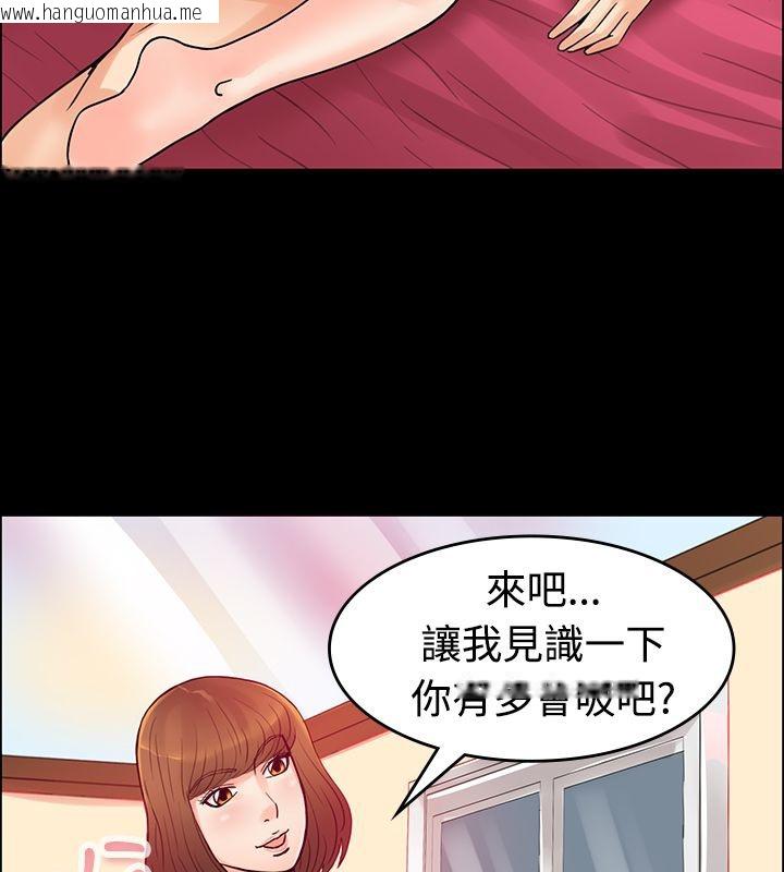 韩国漫画亲爱的,我劈腿了韩漫_亲爱的,我劈腿了-第1话在线免费阅读-韩国漫画-第76张图片