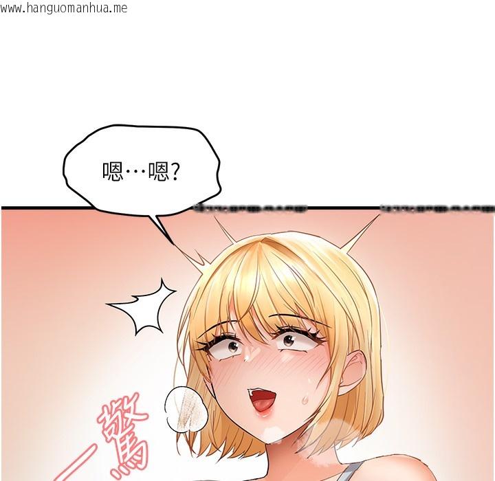 韩国漫画偏偏欲到妳韩漫_偏偏欲到妳-第11话-自动送上门的姐姐在线免费阅读-韩国漫画-第82张图片