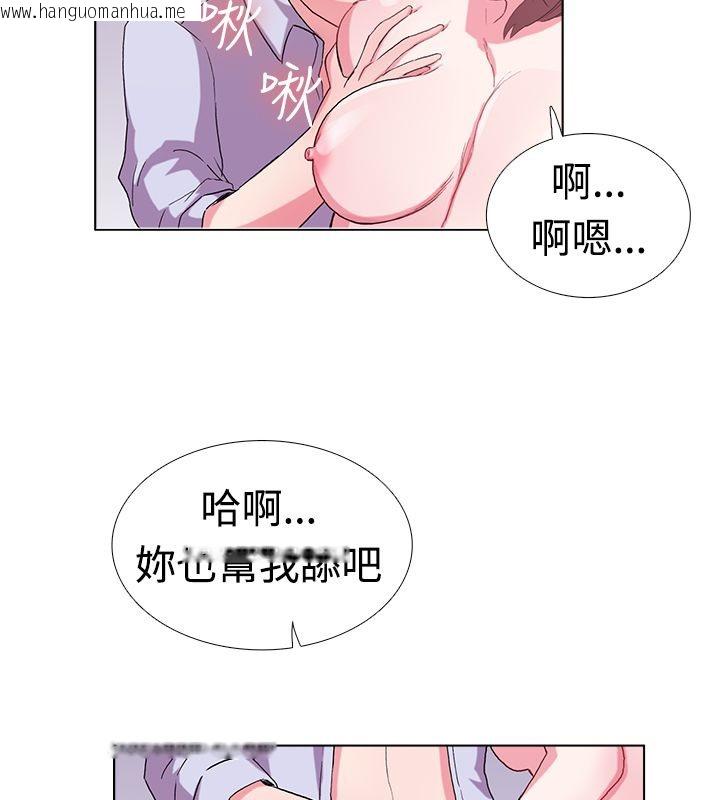 韩国漫画亲爱的,我劈腿了韩漫_亲爱的,我劈腿了-第5话在线免费阅读-韩国漫画-第53张图片