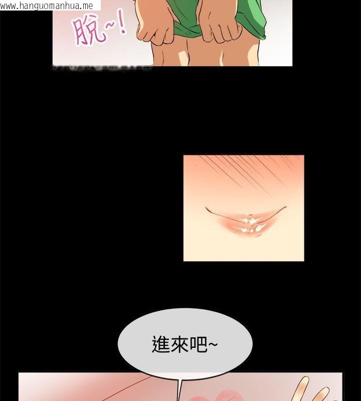 韩国漫画亲爱的,我劈腿了韩漫_亲爱的,我劈腿了-第58话在线免费阅读-韩国漫画-第26张图片