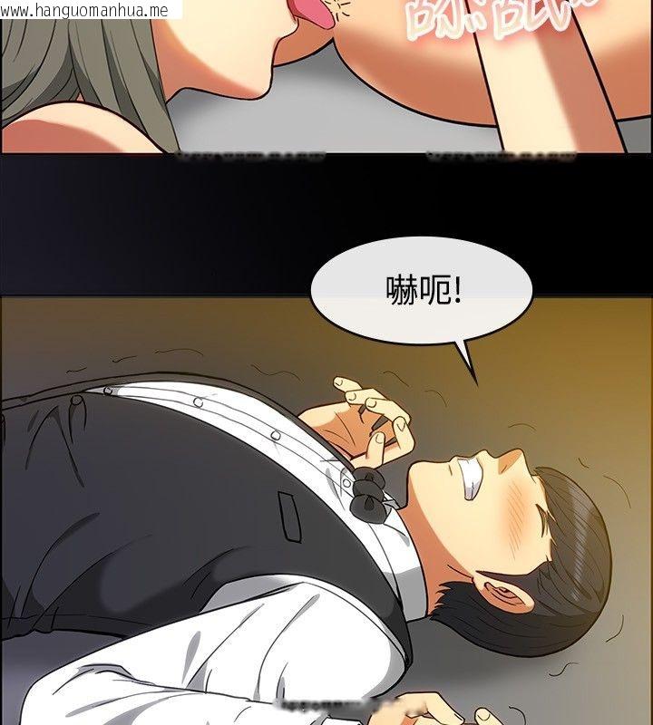 韩国漫画亲爱的,我劈腿了韩漫_亲爱的,我劈腿了-第30话在线免费阅读-韩国漫画-第64张图片