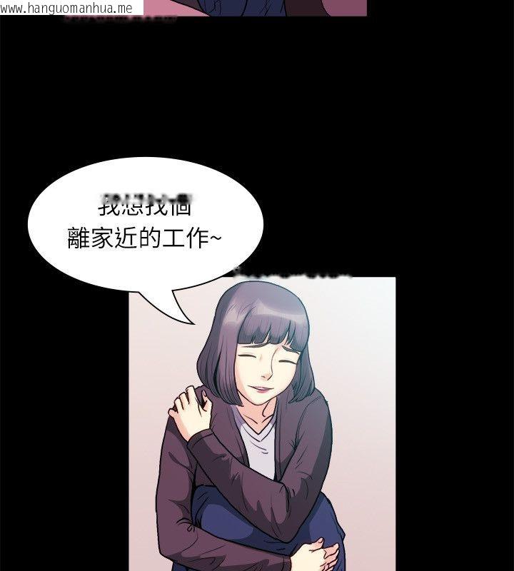 韩国漫画亲爱的,我劈腿了韩漫_亲爱的,我劈腿了-第100话在线免费阅读-韩国漫画-第52张图片