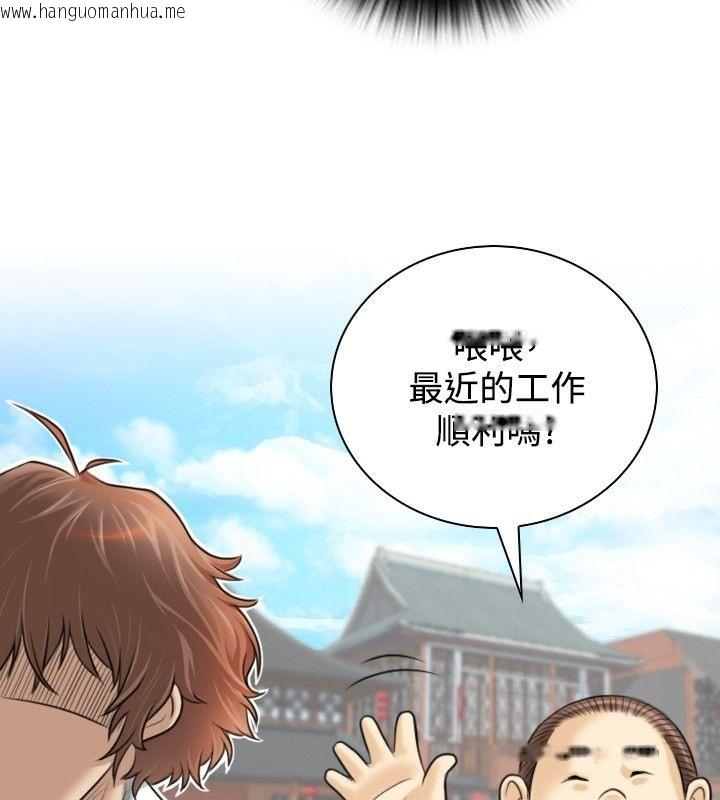 韩国漫画性感的高手们韩漫_性感的高手们-第1话在线免费阅读-韩国漫画-第64张图片