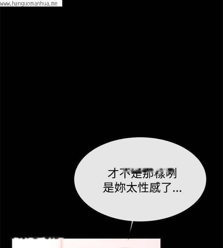 韩国漫画亲爱的,我劈腿了韩漫_亲爱的,我劈腿了-第54话在线免费阅读-韩国漫画-第12张图片