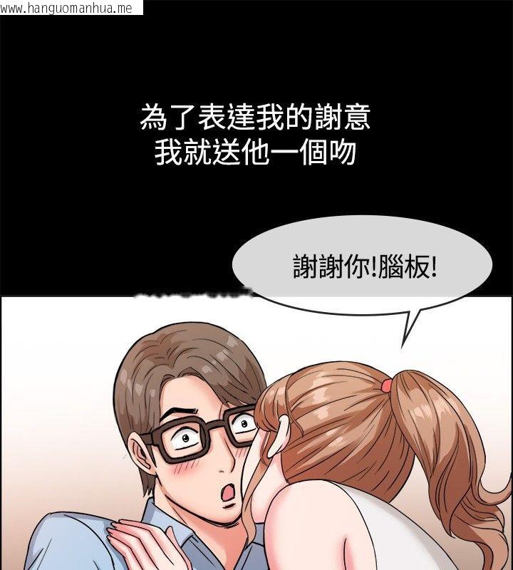 韩国漫画亲爱的,我劈腿了韩漫_亲爱的,我劈腿了-第37话在线免费阅读-韩国漫画-第46张图片