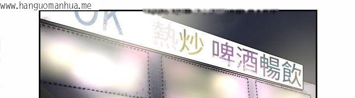 韩国漫画亲爱的,我劈腿了韩漫_亲爱的,我劈腿了-第97话在线免费阅读-韩国漫画-第35张图片