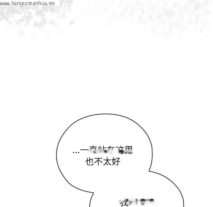 韩国漫画大企业里的小秘密/在大企业当废柴韩漫_大企业里的小秘密/在大企业当废柴-第1话在线免费阅读-韩国漫画-第63张图片