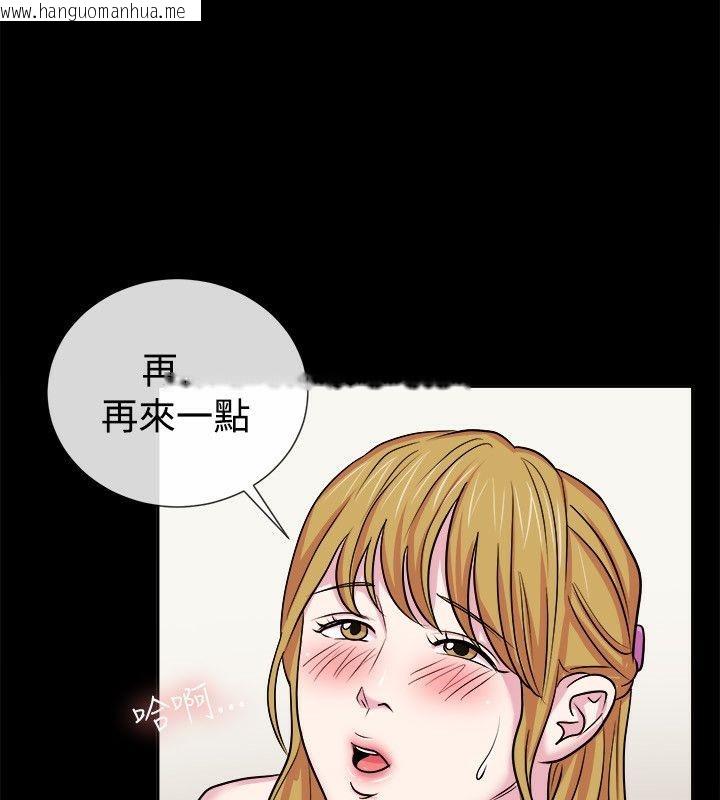 韩国漫画亲爱的,我劈腿了韩漫_亲爱的,我劈腿了-第61话在线免费阅读-韩国漫画-第46张图片