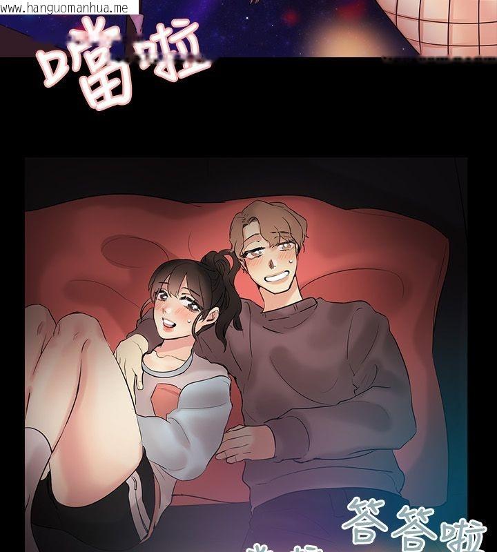 韩国漫画亲爱的,我劈腿了韩漫_亲爱的,我劈腿了-第70话在线免费阅读-韩国漫画-第40张图片