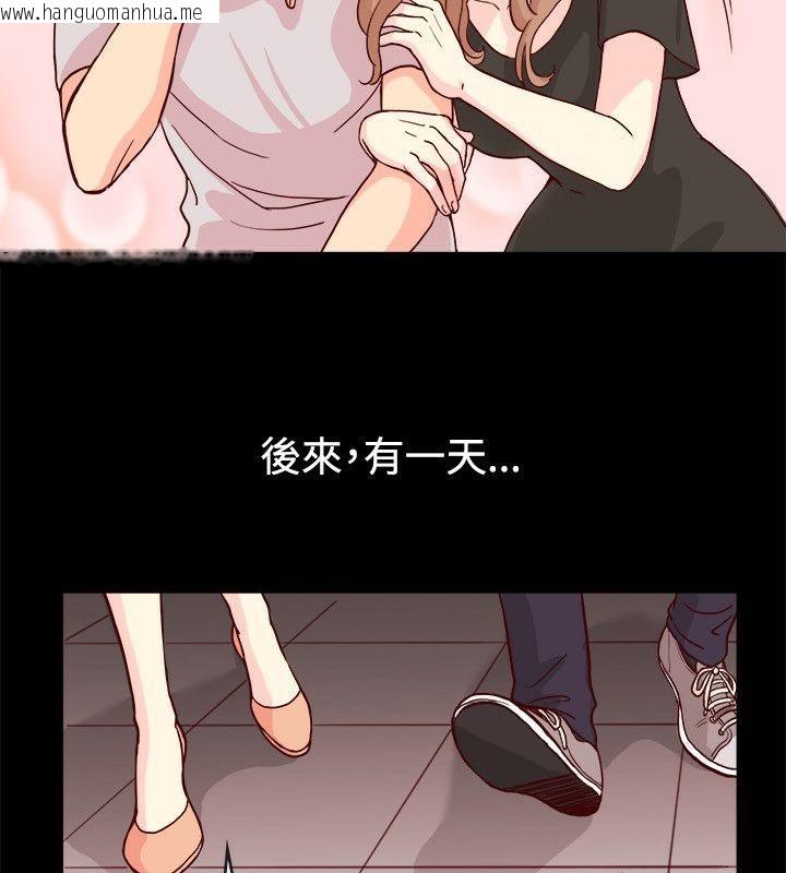 韩国漫画亲爱的,我劈腿了韩漫_亲爱的,我劈腿了-第65话在线免费阅读-韩国漫画-第20张图片