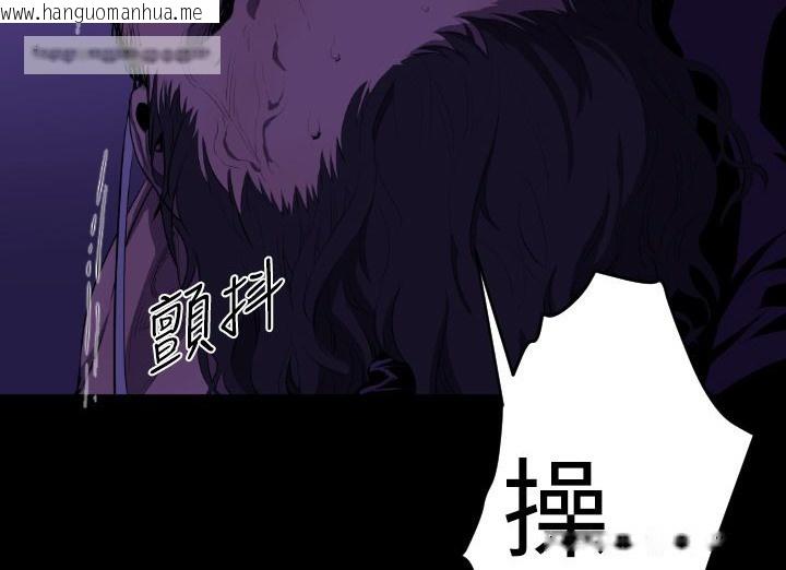 韩国漫画BALANCE韩漫_BALANCE-第18话在线免费阅读-韩国漫画-第50张图片