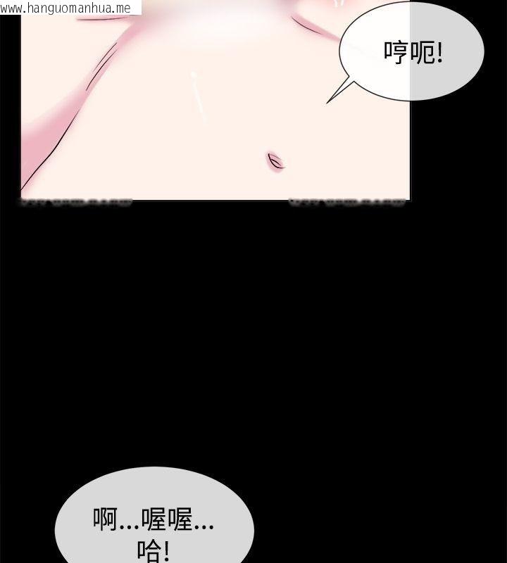 韩国漫画亲爱的,我劈腿了韩漫_亲爱的,我劈腿了-第61话在线免费阅读-韩国漫画-第74张图片