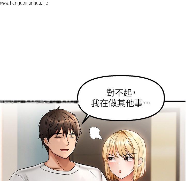 韩国漫画偏偏欲到妳韩漫_偏偏欲到妳-第11话-自动送上门的姐姐在线免费阅读-韩国漫画-第74张图片