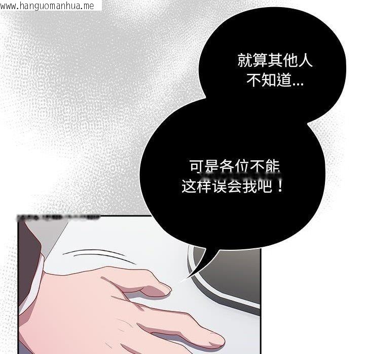 韩国漫画大企业里的小秘密/在大企业当废柴韩漫_大企业里的小秘密/在大企业当废柴-第2话在线免费阅读-韩国漫画-第224张图片