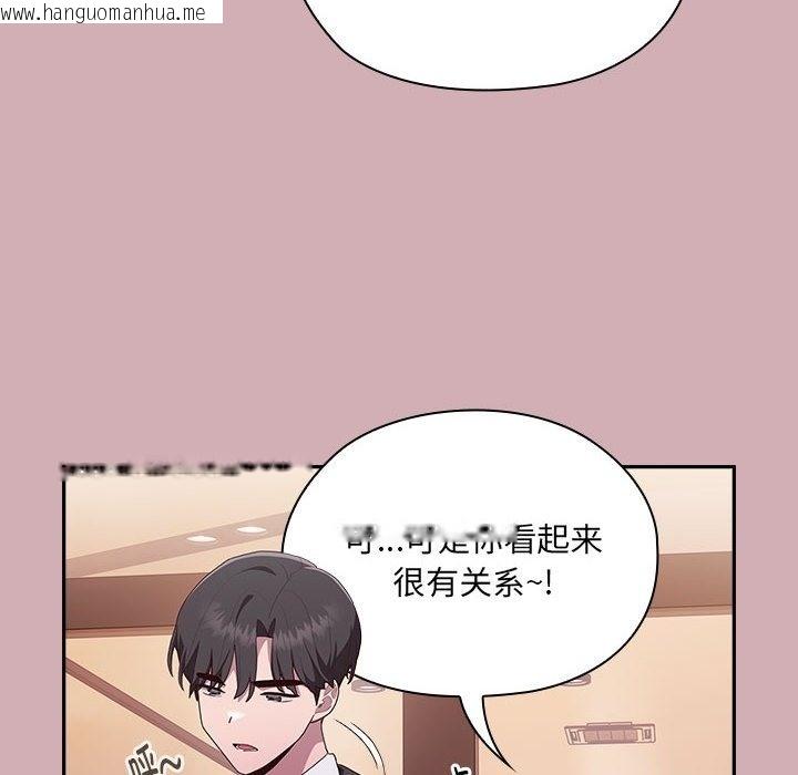 韩国漫画大企业里的小秘密/在大企业当废柴韩漫_大企业里的小秘密/在大企业当废柴-第3话在线免费阅读-韩国漫画-第61张图片